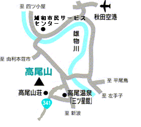 イラスト:高尾山周辺地図
