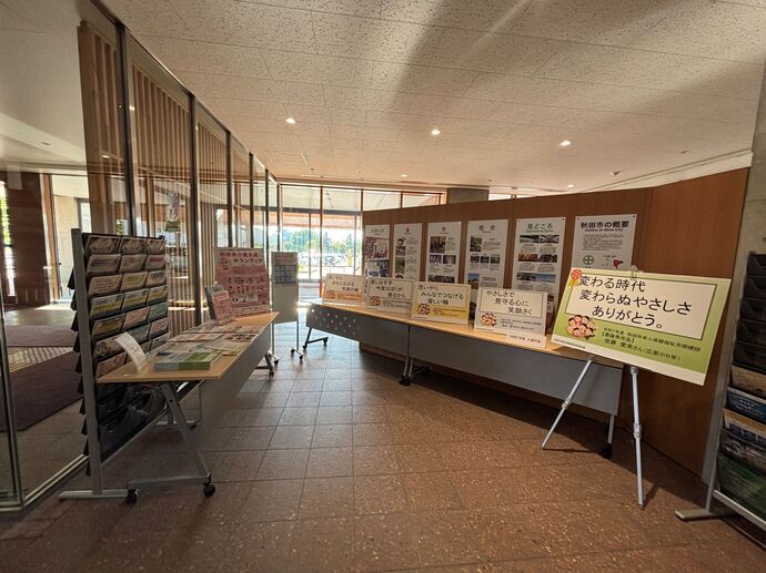 令和7年度老人保健福祉月間パネル展の様子