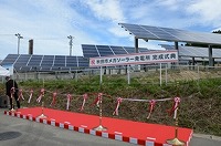 写真：秋田市メガソーラー発電所完成式典