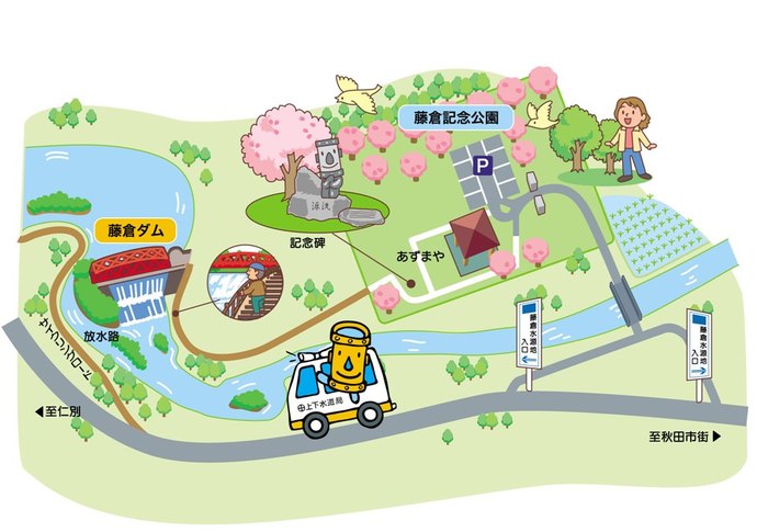 イラスト：藤倉記念公園マップ