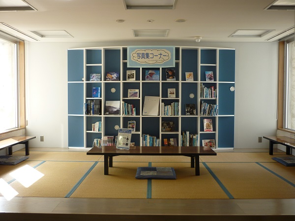 写真: 畳コーナー