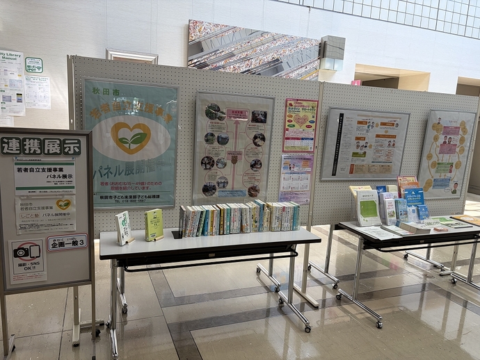 パネル展の写真