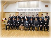 写真：研修生集合写真