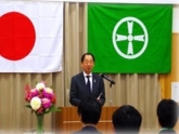 写真：市長式辞