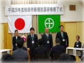 写真：修了生抱負2