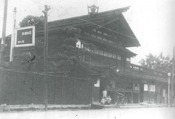 昭和初期の旧金子家住宅