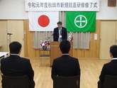 写真3月05
