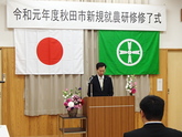 写真3月06