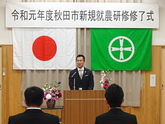 写真3月11