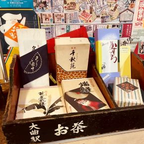 油谷これくしょん2