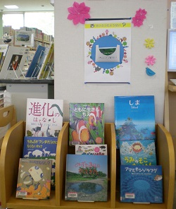 生物多様性に関す図書の展示