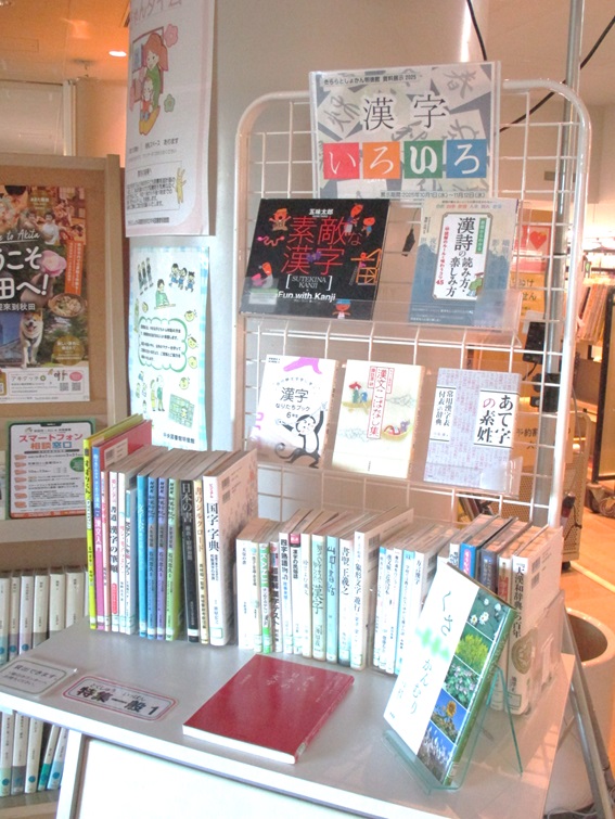 資料展示風景  一般