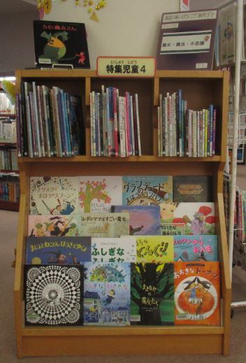 資料展示風景 児童
