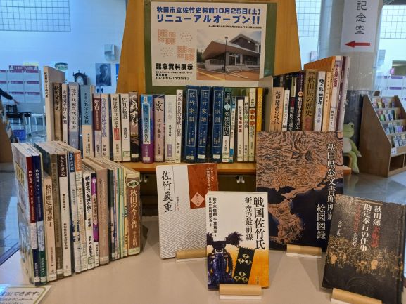 資料展示風景  一般