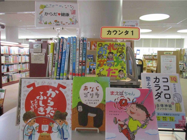 児童書展示風景