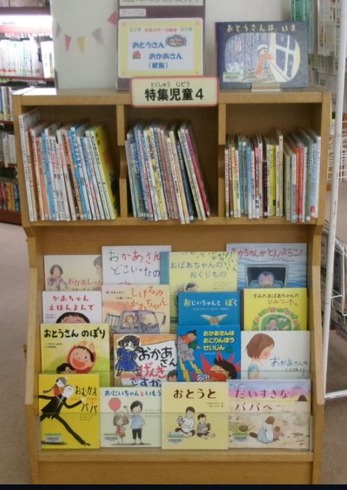 絵本展示風景