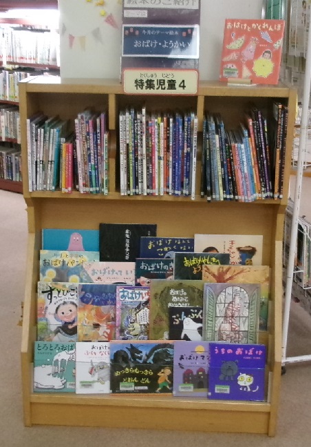 絵本展示風景
