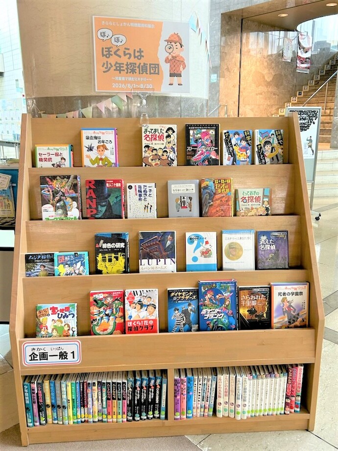 資料展示風景