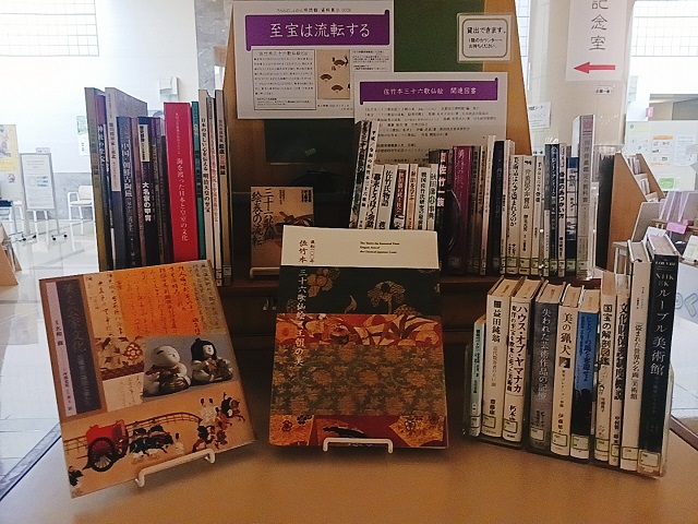 資料展示風景