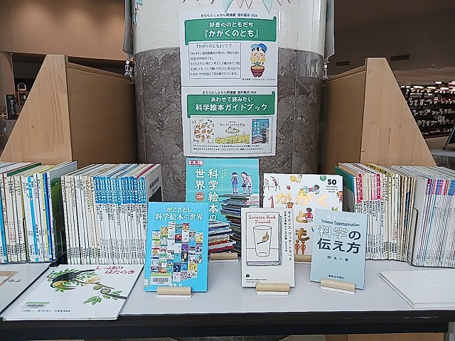 資料展示風景