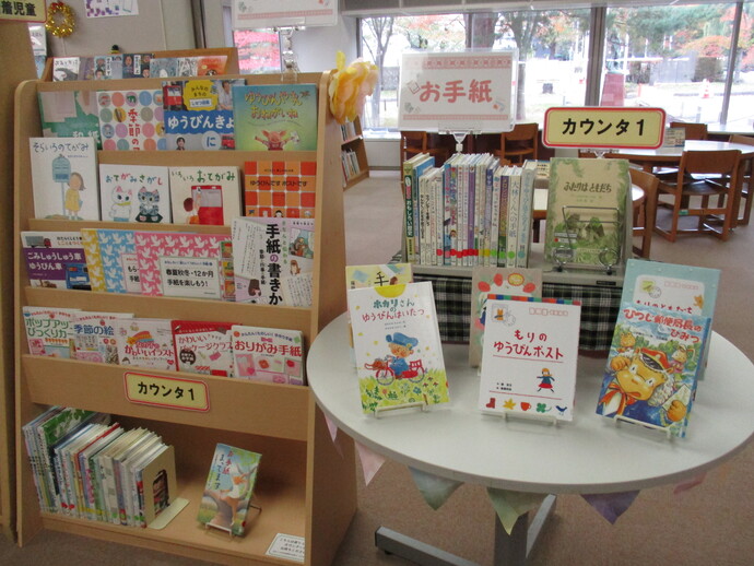 児童書展示風景