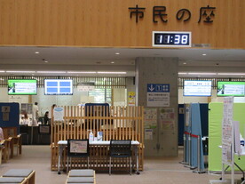 市民の座広告モニター