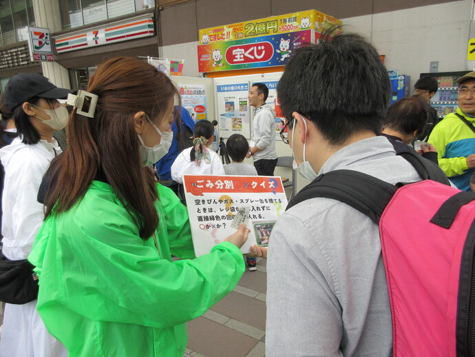 ごみ分別クイズ