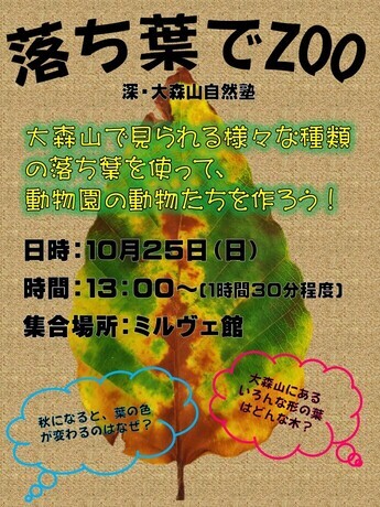 画像：ポスター