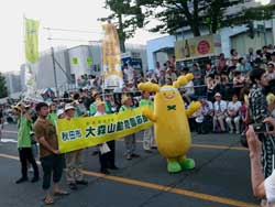 写真：竿燈祭市民パレード