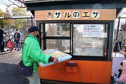 画像：サル山のエサやり体験のサポート