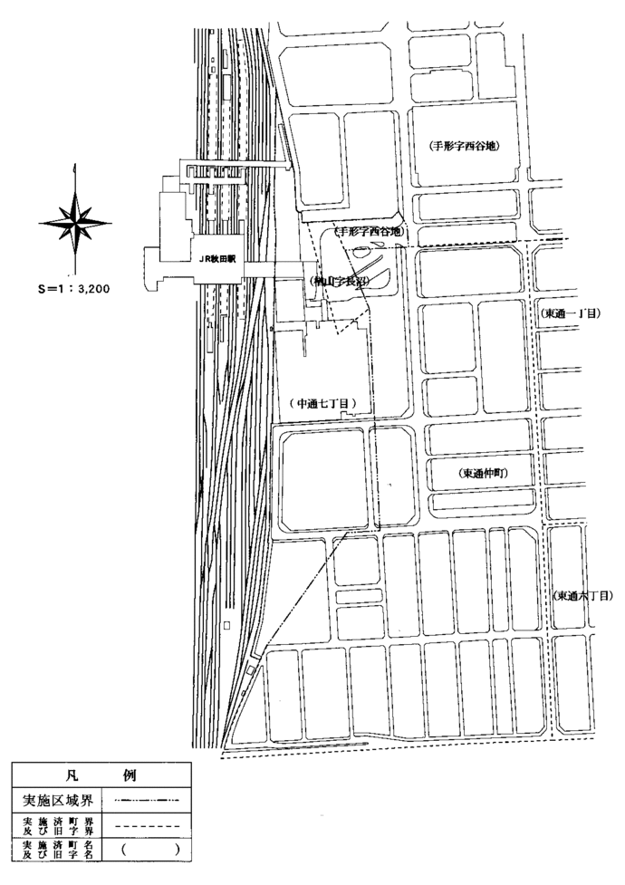 イラスト：手形字西谷地の一部、楢山字長沼の一部、中通七丁目の一部の旧町名区域図