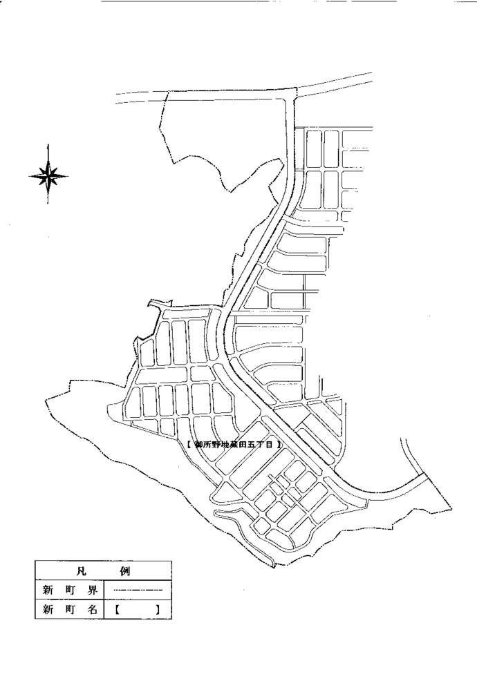 イラスト：御所野地蔵田五丁目の新町名区域図