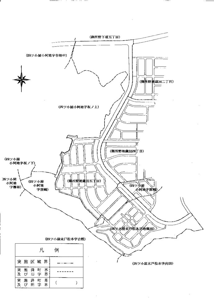 イラスト：四ツ小屋小阿地字坂ノ下の一部、四ツ小屋小阿地字狸崎の一部、四ツ小屋末戸松本字地蔵田の一部の旧町名区域図