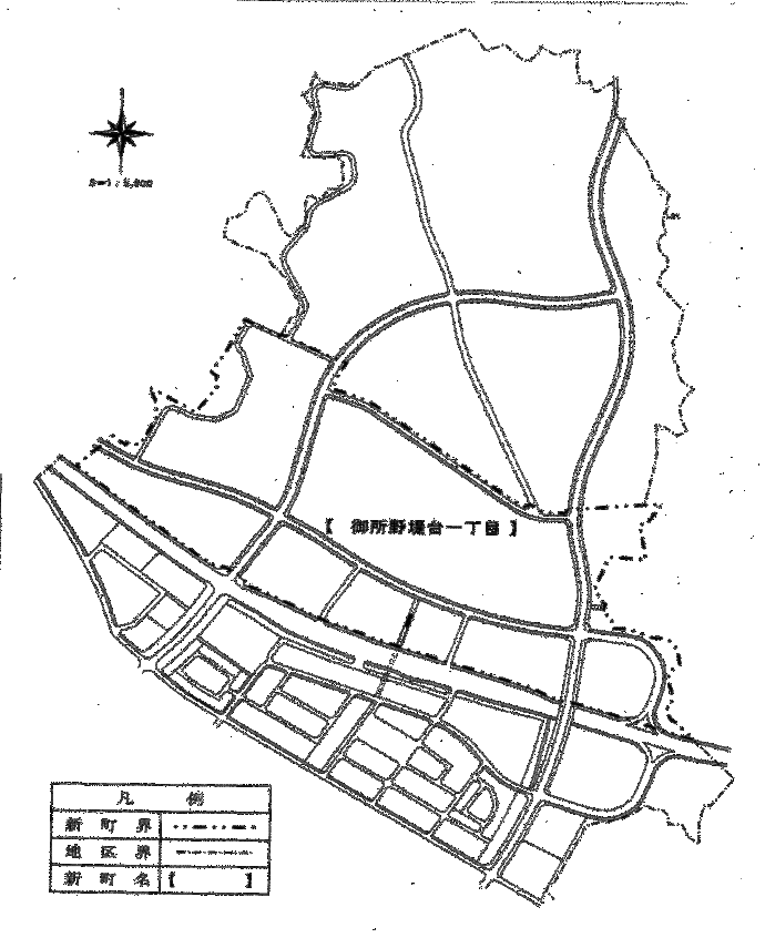 イラスト：御所野堤台一丁目の新町名区域図1