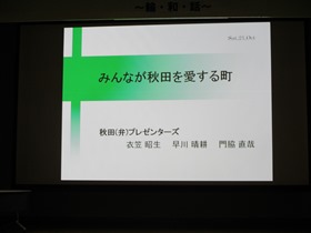 写真：第8回ワークショップの様子