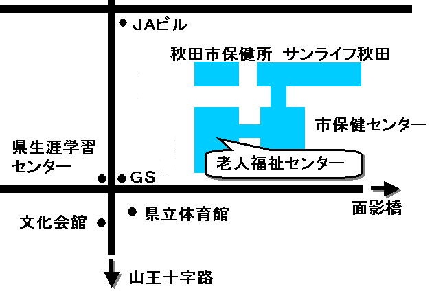 イラスト：秋田市老人福祉センターマップ