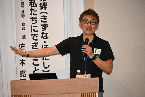 代表者研修会　佐々木亮平助教