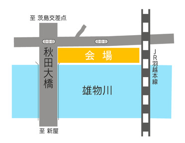 会場案内の画像