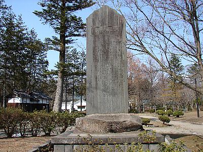 写真：狩野旭峰翁頌徳碑