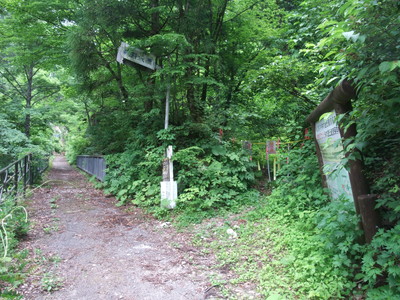 写真：登山口