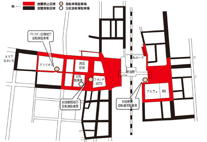 イラスト：自転車等放置禁止区域、自転車等放置規制区域の位置図