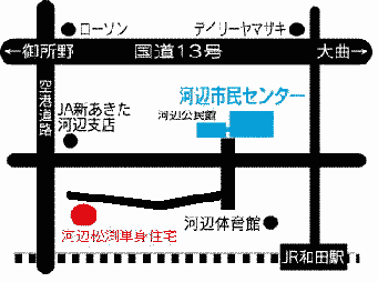 イラスト：河辺松渕単身特定住宅の周辺地図