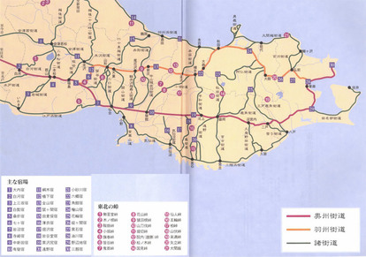 東北の街道地図