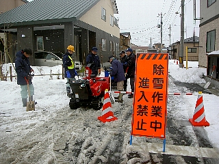 写真：除雪機械の運転講習（手形東町第一区町内会）