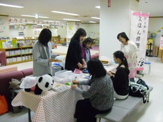 パンダのえほん修理屋さんの様子