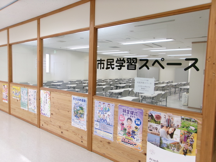 学習スペース外観写真