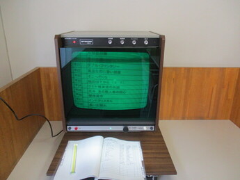拡大読書機