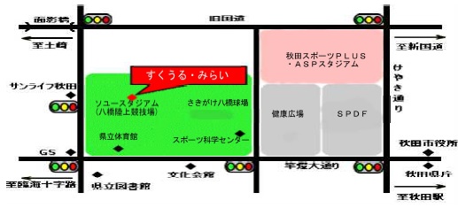 イラスト：すくうる・みらい地図