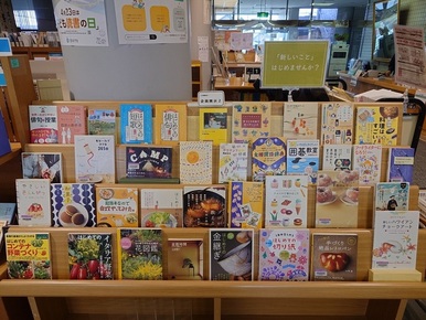 企画展示2コーナーの写真