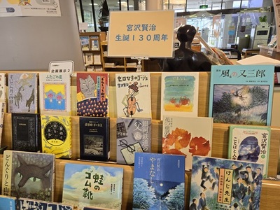 企画展示2コーナーの写真